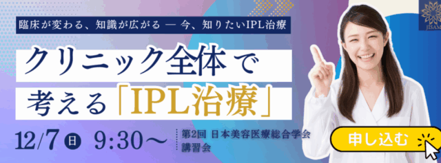 ブルー　白　ビジネス　クール　スタイリッシュ　ビジネスブランディングセミナーのアイキャッチ　ブログバナー